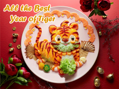  NEW YEAR GREETINGS THE YEAR OF TIGER 2022